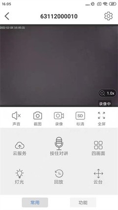 Smaint攝像頭監(jiān)控軟件與禮儀策劃 安全與形象的雙重守護