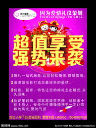 為愛加冕 婚禮禮儀策劃中的視覺藝術(shù)與細節(jié)之美