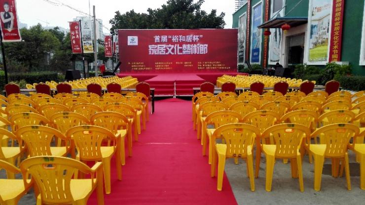 北?；顒?dòng)策劃全方位服務(wù) 禮儀、設(shè)計(jì)、道具租賃、攝像等一站式解決方案