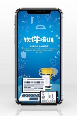 軟件開發(fā)配圖設(shè)計模板大全 助力項目展示與視覺溝通